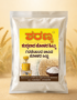 Jowar Atta – 1 Kg