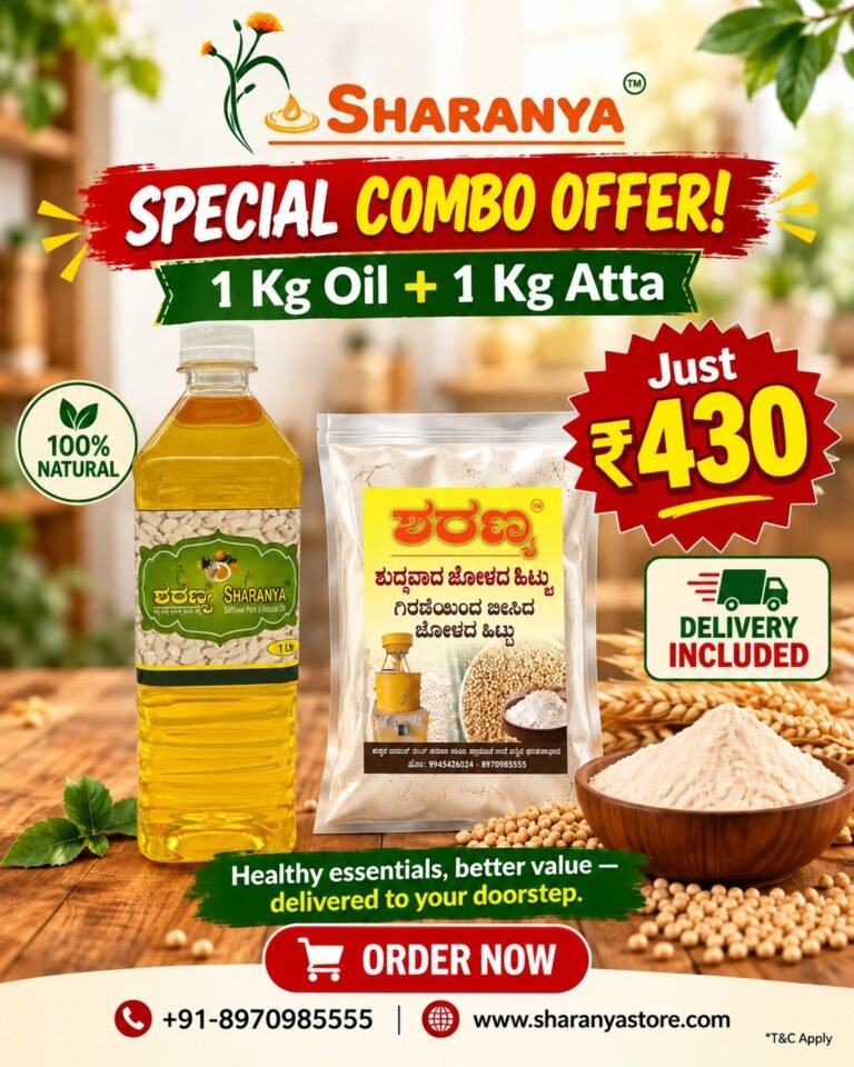 1kg-atta-1kg-oil