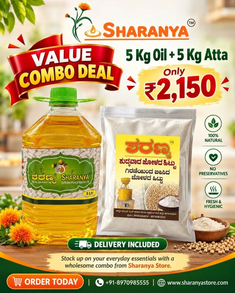 5kg-atta-5kg-oil