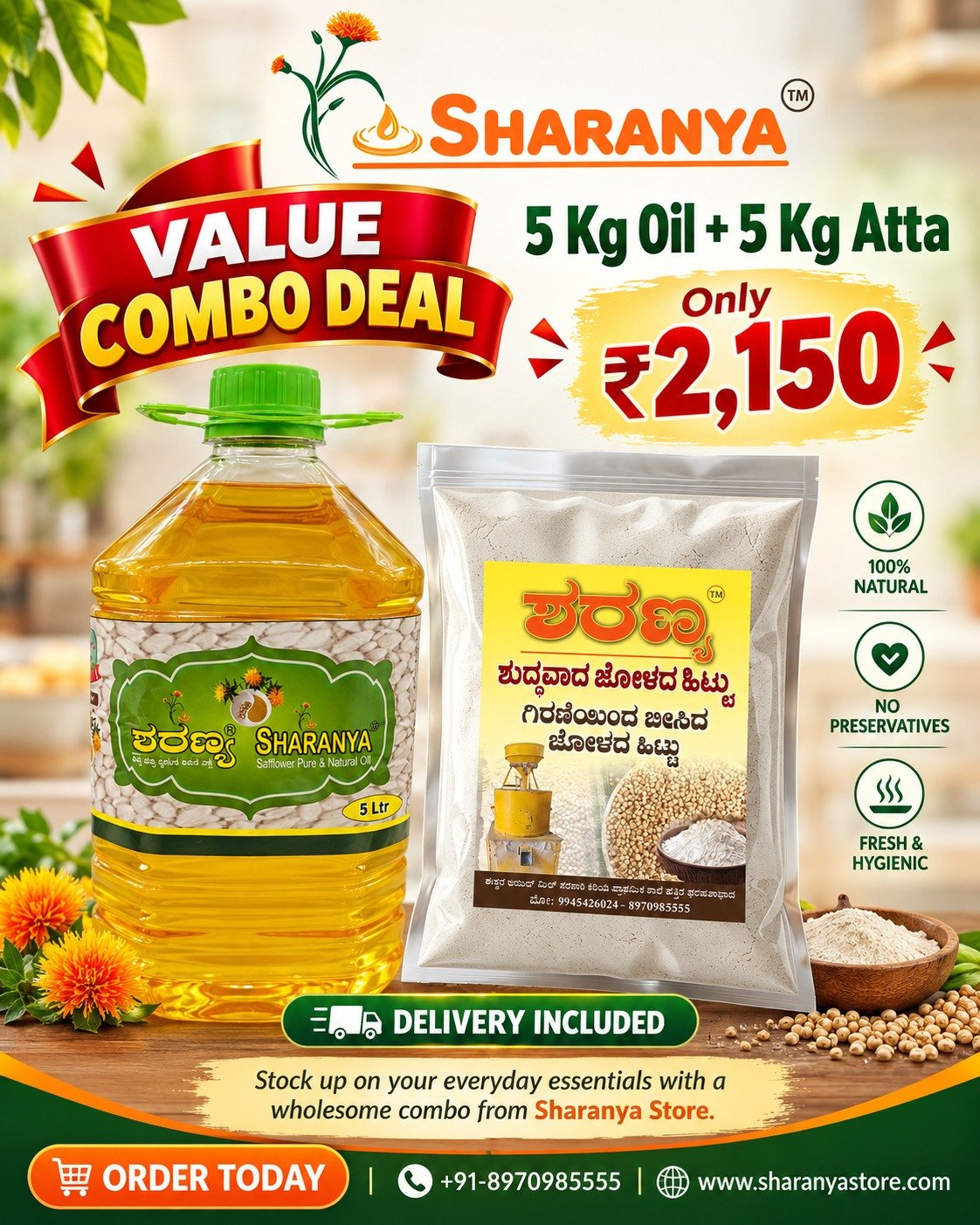 5kg-atta-5kg-oil